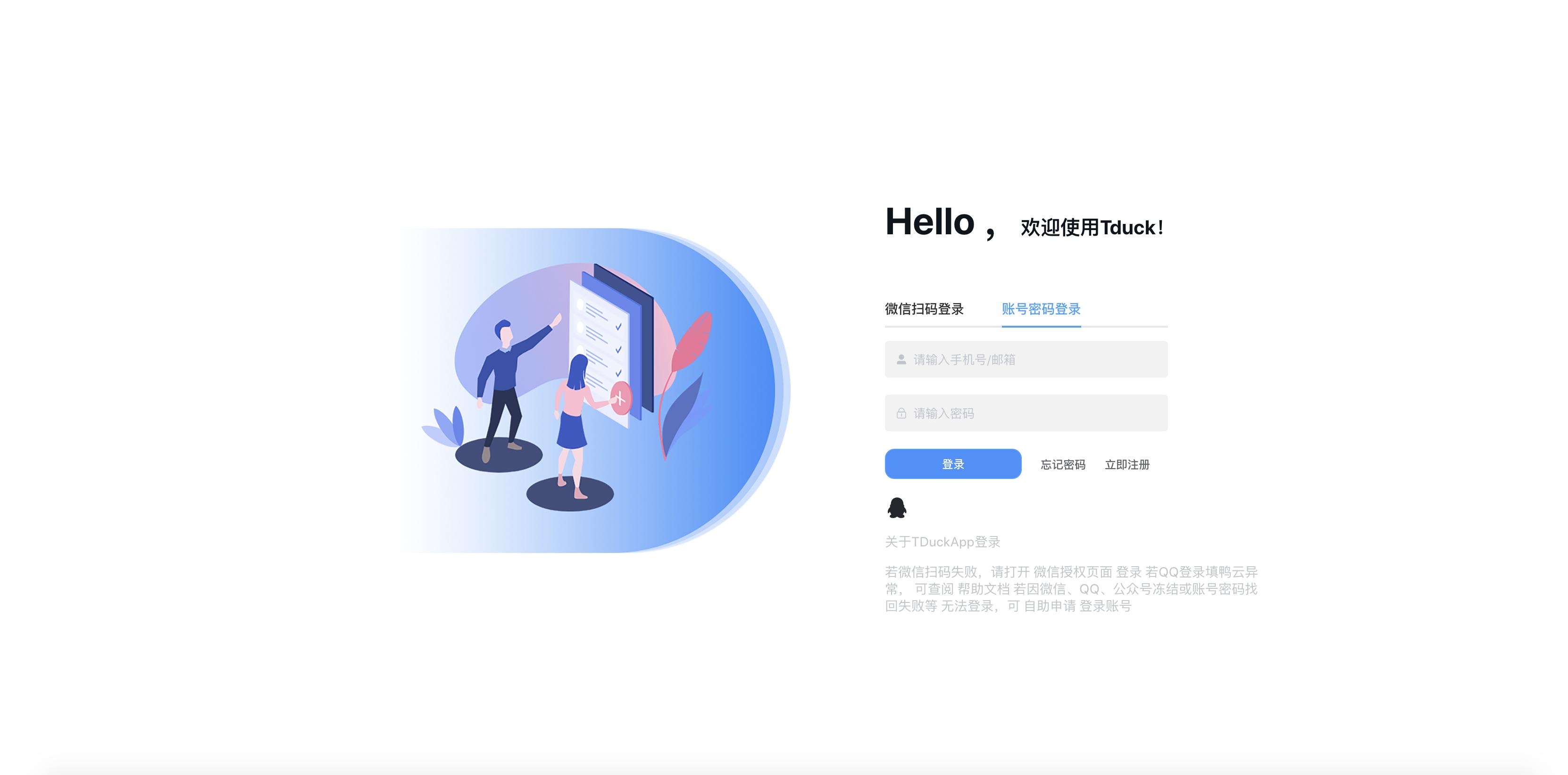 程序员接私活开源项目,接私活必备的后端开源项目
