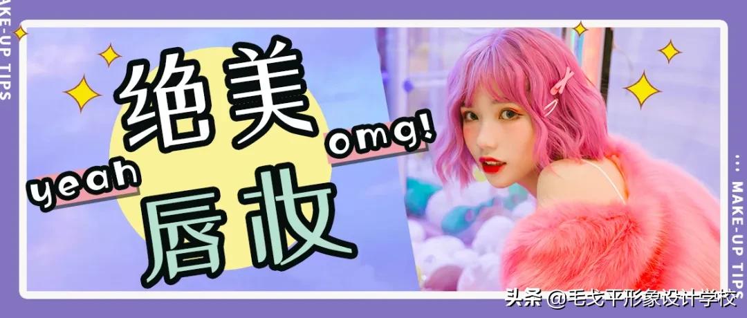 初学者化妆步骤基础教程视频,新手学化妆基础教程直播