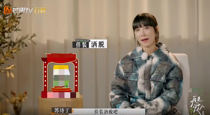 苏诗丁和卢歌再见爱人结局,再见爱人2苏诗丁和卢歌复合了吗