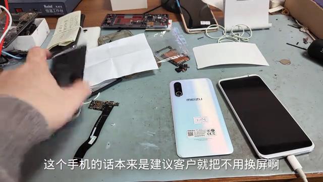 魅族16烧屏怎么解决,魅族16spro屏幕断触维修