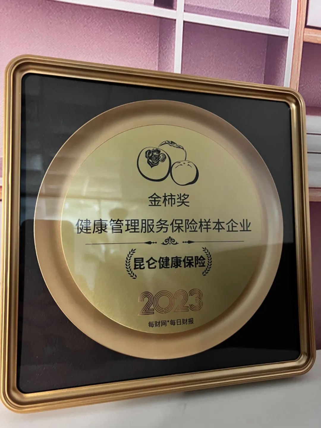 昆仑健康保险2022年四季度偿付率,昆仑健康保险最新评级