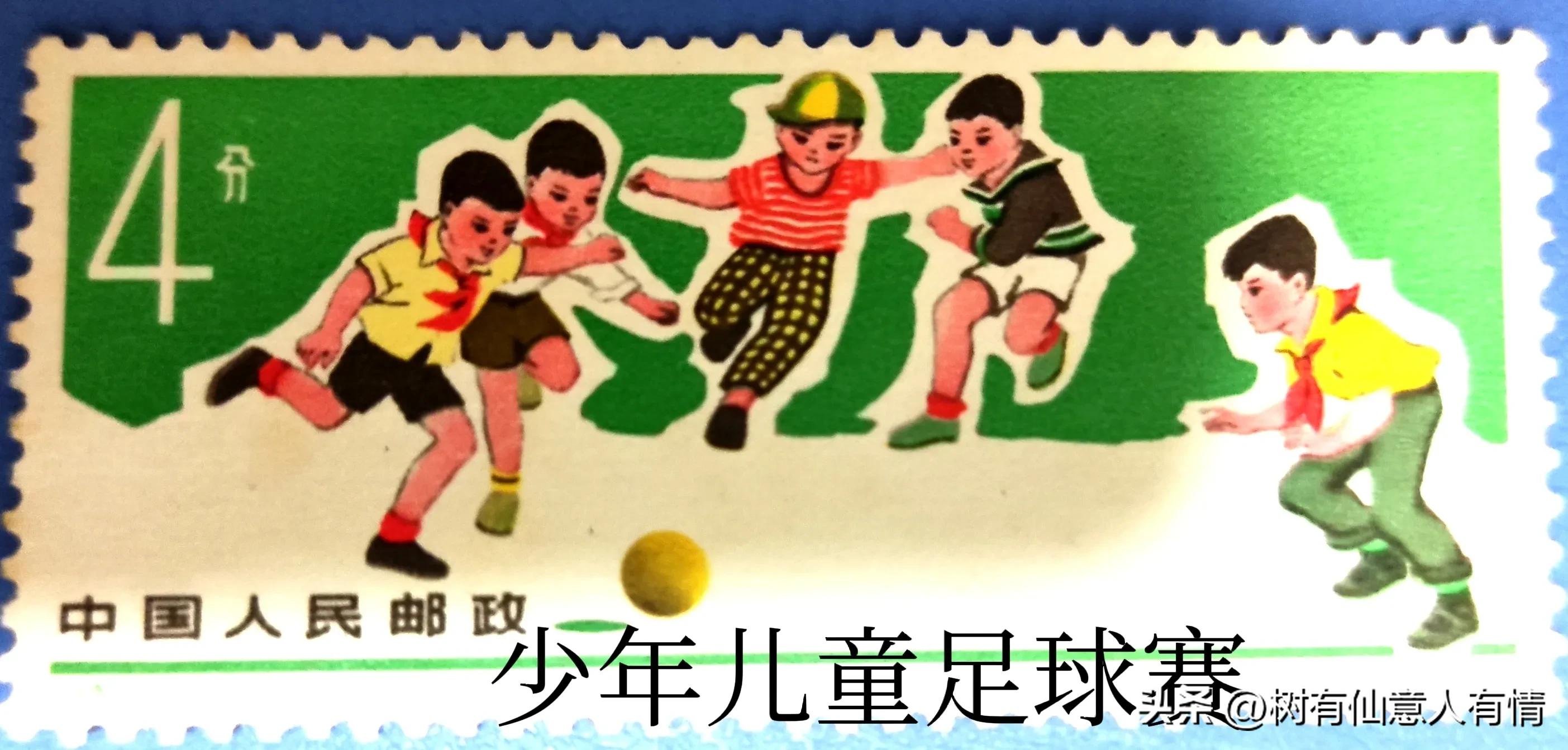 快乐足球童年,快乐童年之踢足球