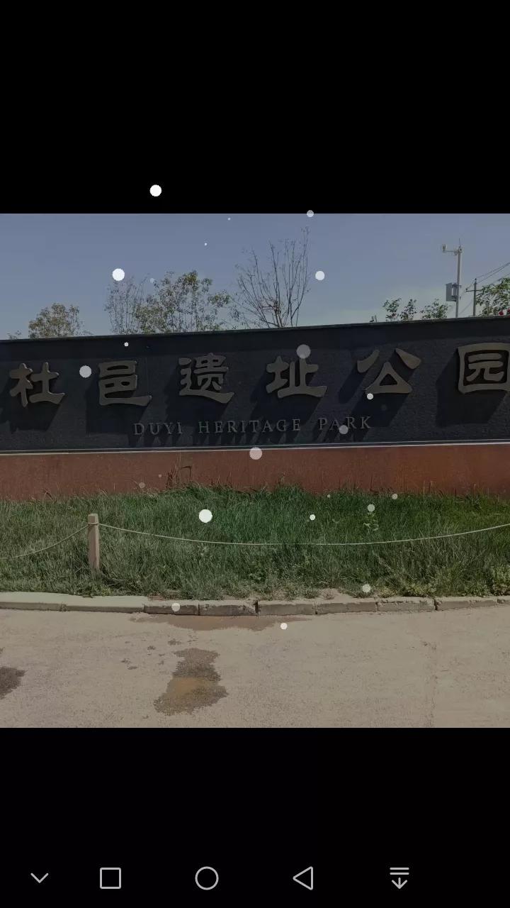 中国唐苑门票多少钱,中国唐苑怎样预约免费门票