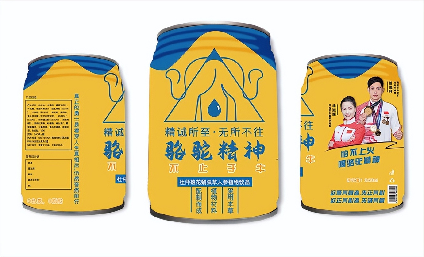 热门饮料加盟推荐店铺,适合小县城的代理项目饮料创业