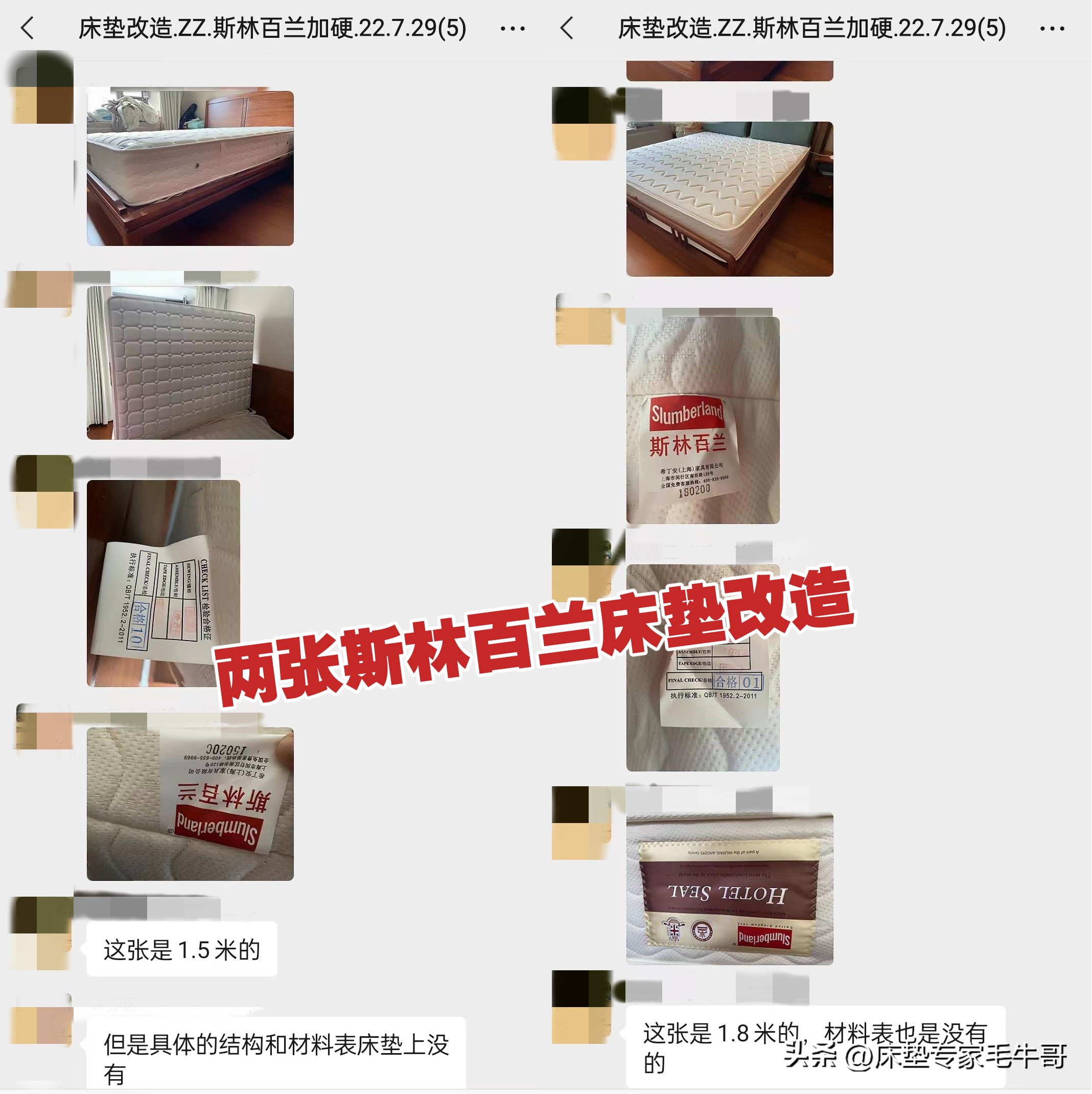 斯林百兰床垫怎么选,斯林百兰床垫的优缺点有哪些