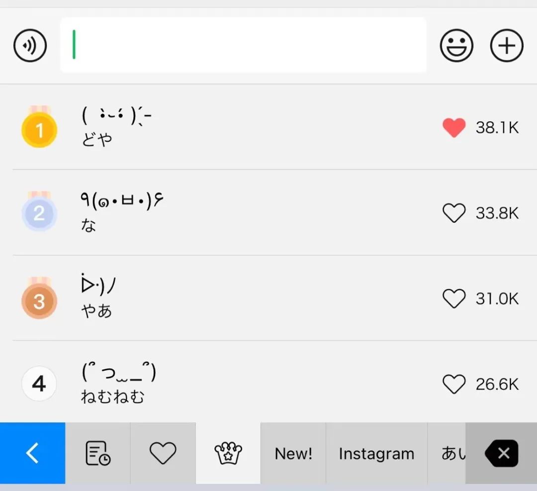 百度进军日本市场,百度又有什么新动作