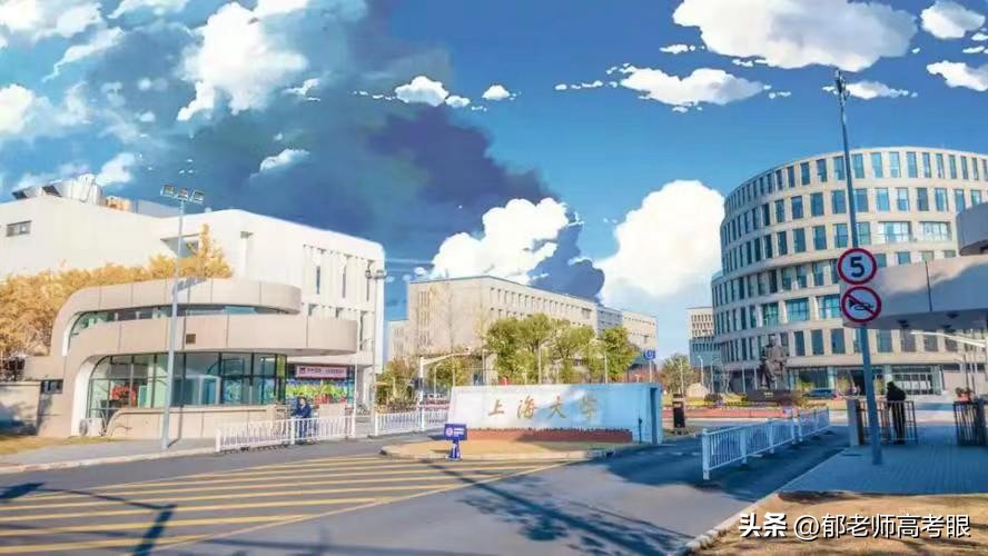 2021年上海大学文科录取分数线,2023年上海大学专业分数线