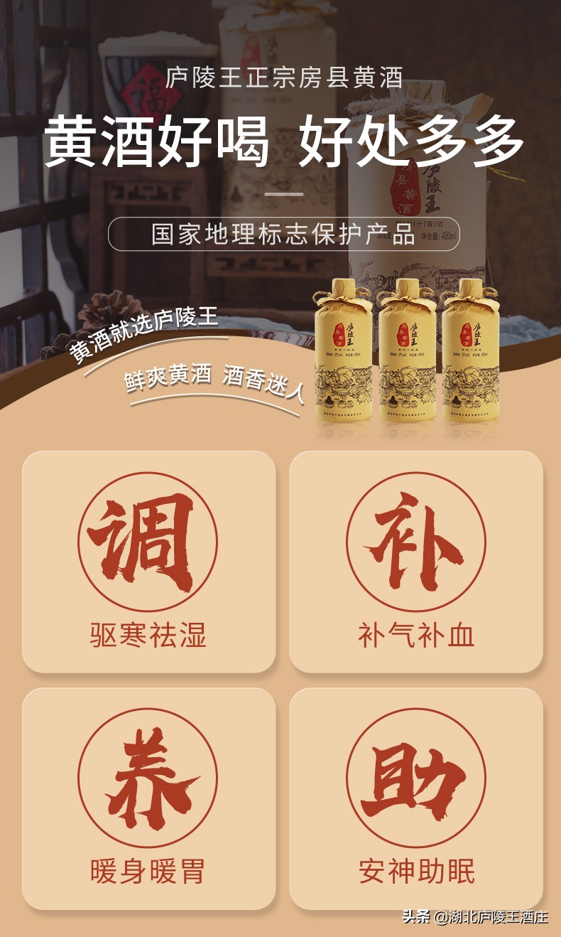 女人长期喝黄酒的好处和坏处,男性长期晚上喝黄酒的好处