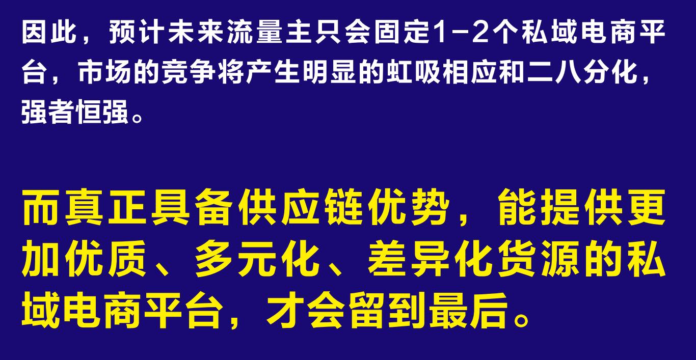 这是一张通往未来消费时代的船票
