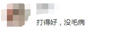 济南大肠哥挨打赔了多少钱,济南大肠哥被打事件谁打的
