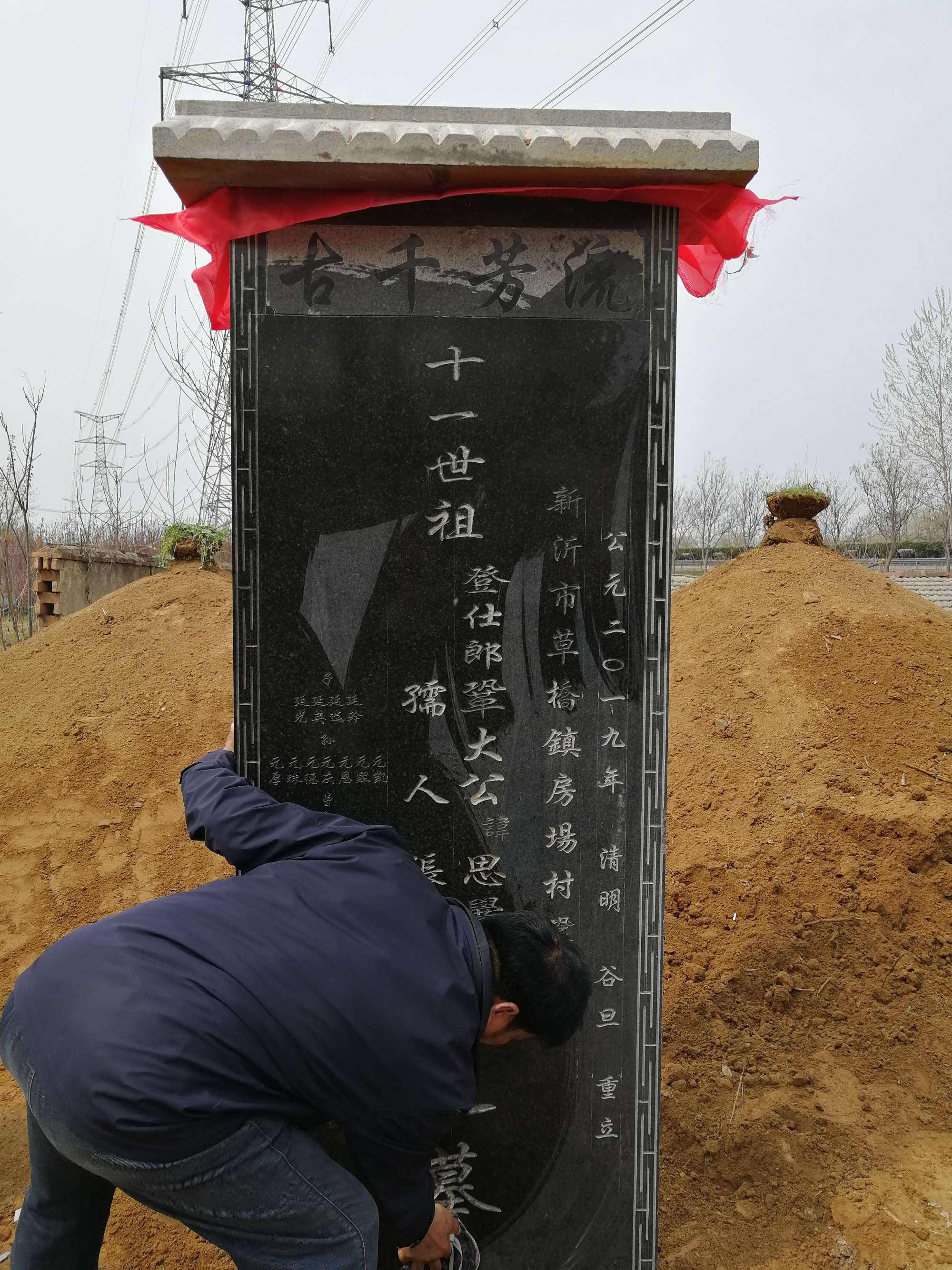 立墓碑方法不对影响后代运气吗,墓碑四不立有啥说道