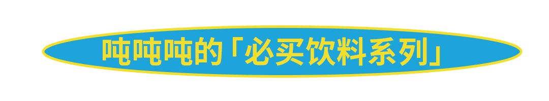 上海线上盒马x会员店必买攻略,上海最大盒马x会员店次卡