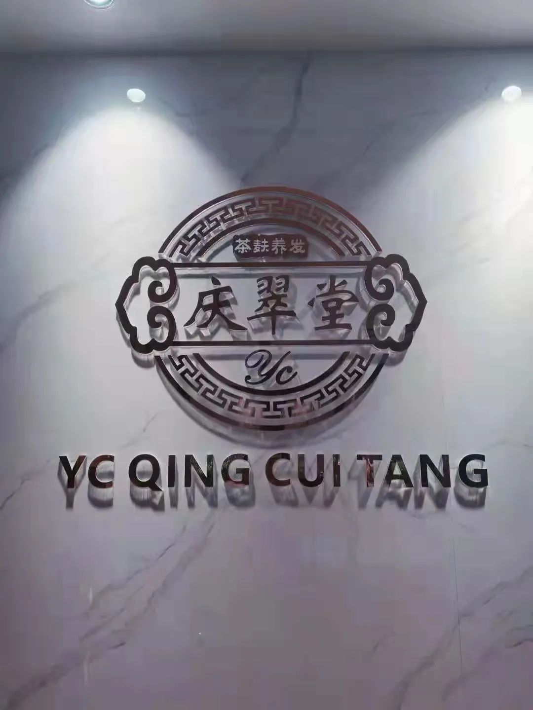 诚招养生美容产品技术合作,养发师植物养发馆加盟总部