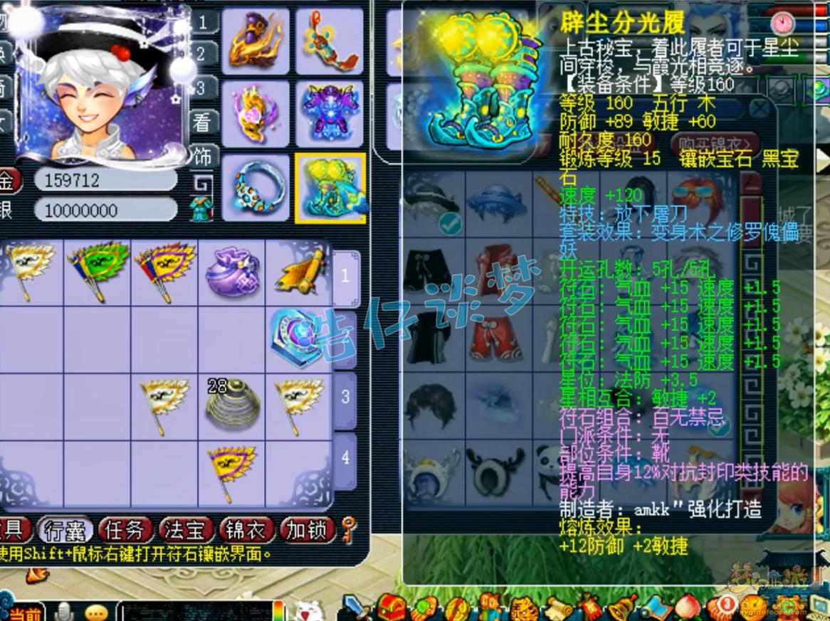 梦幻西游三攻地府特技,梦幻西游6技能嗜血追击