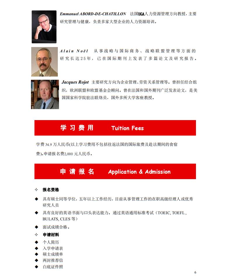 博斯EDU：文科博士毕业，社科院和大学都想要你，选哪一个更划算