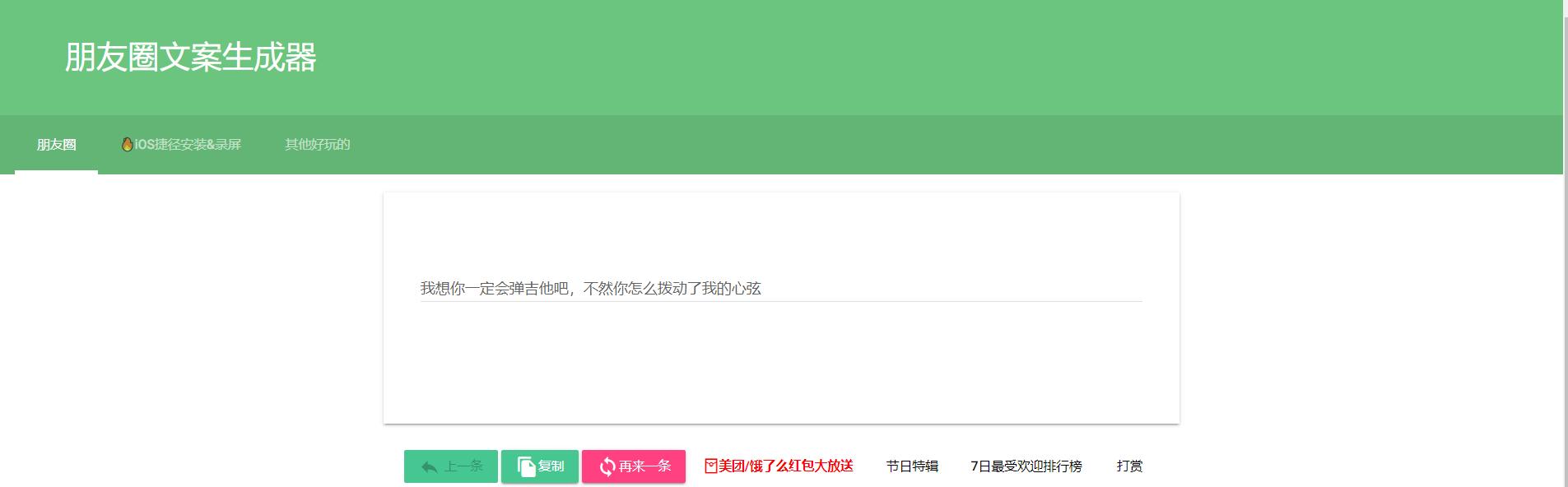 召唤神龙网址入口,召唤神龙超进化网址