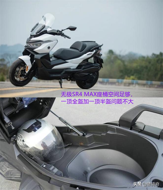 踏板车坐桶原理,踏板车坐桶安装