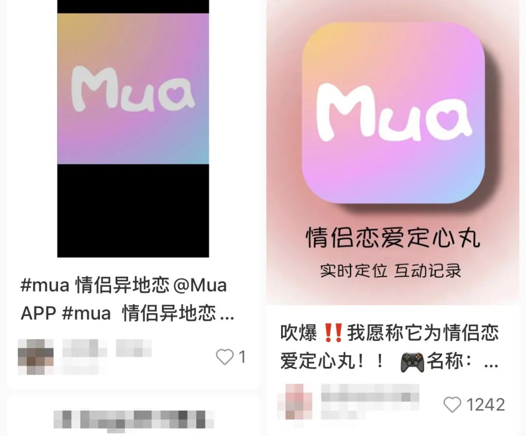 适合情侣用的app排行榜推荐,单身狗推荐软件