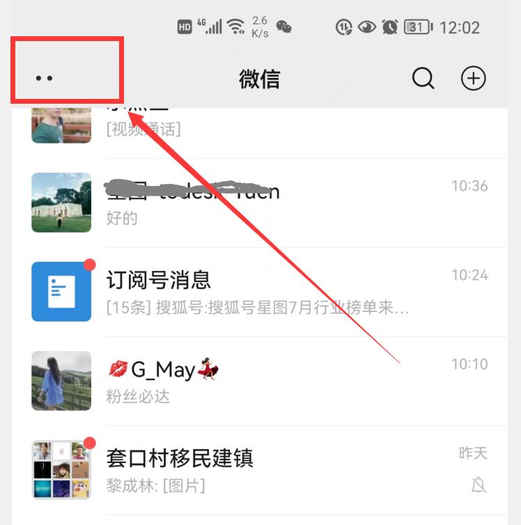 微信升级到8.0.22版本有哪些功能,微信升级了有什么新功能8.0.43