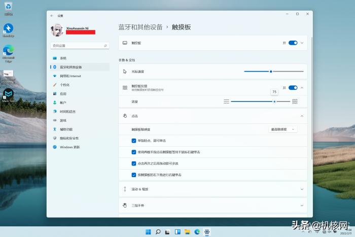 借SurfaceLaptopStudio聊聊,微软畅想中笔记本的未来是什么样的