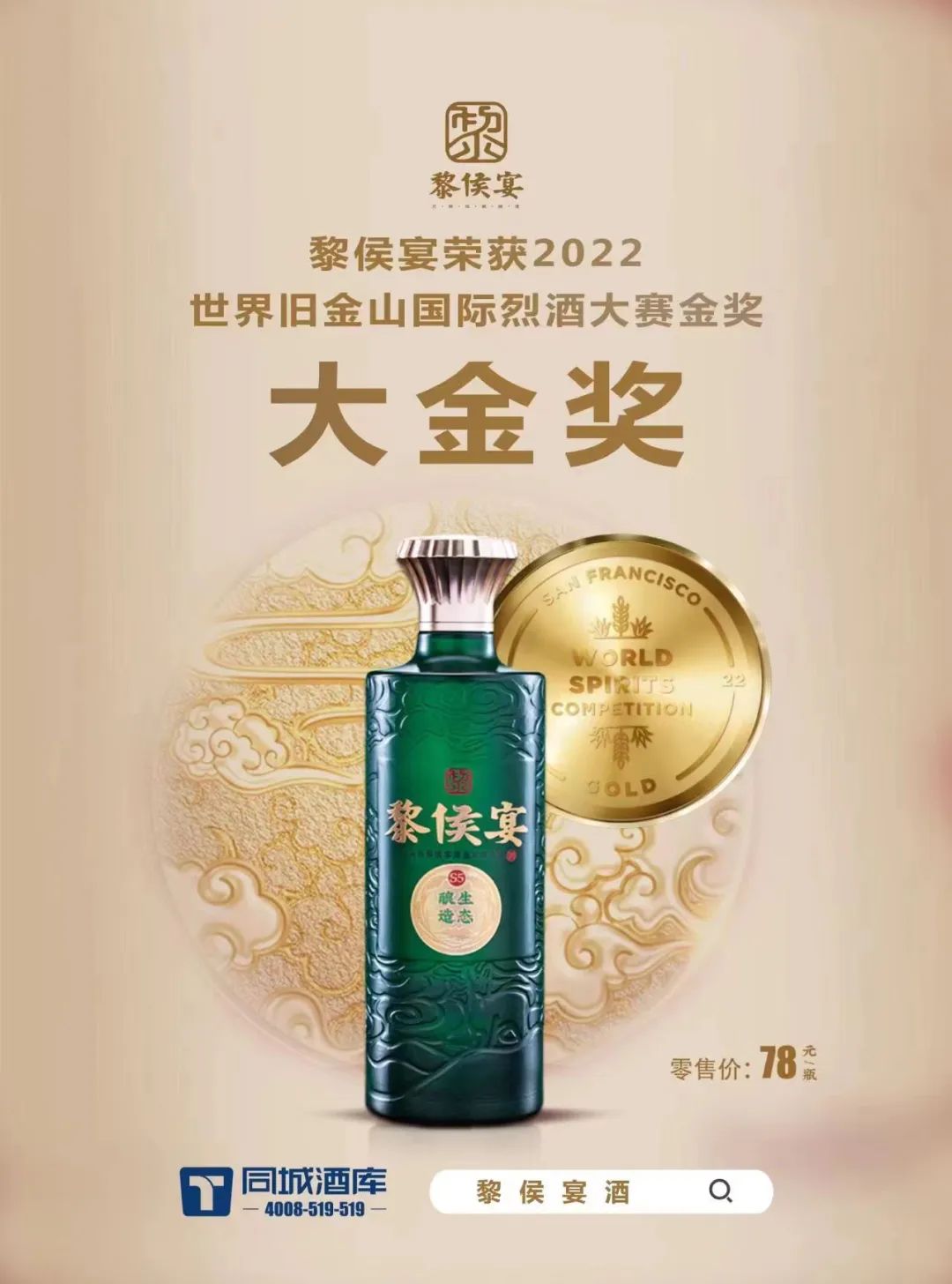 黎侯宴周年庆,黎侯宴6周年庆典圆满成功