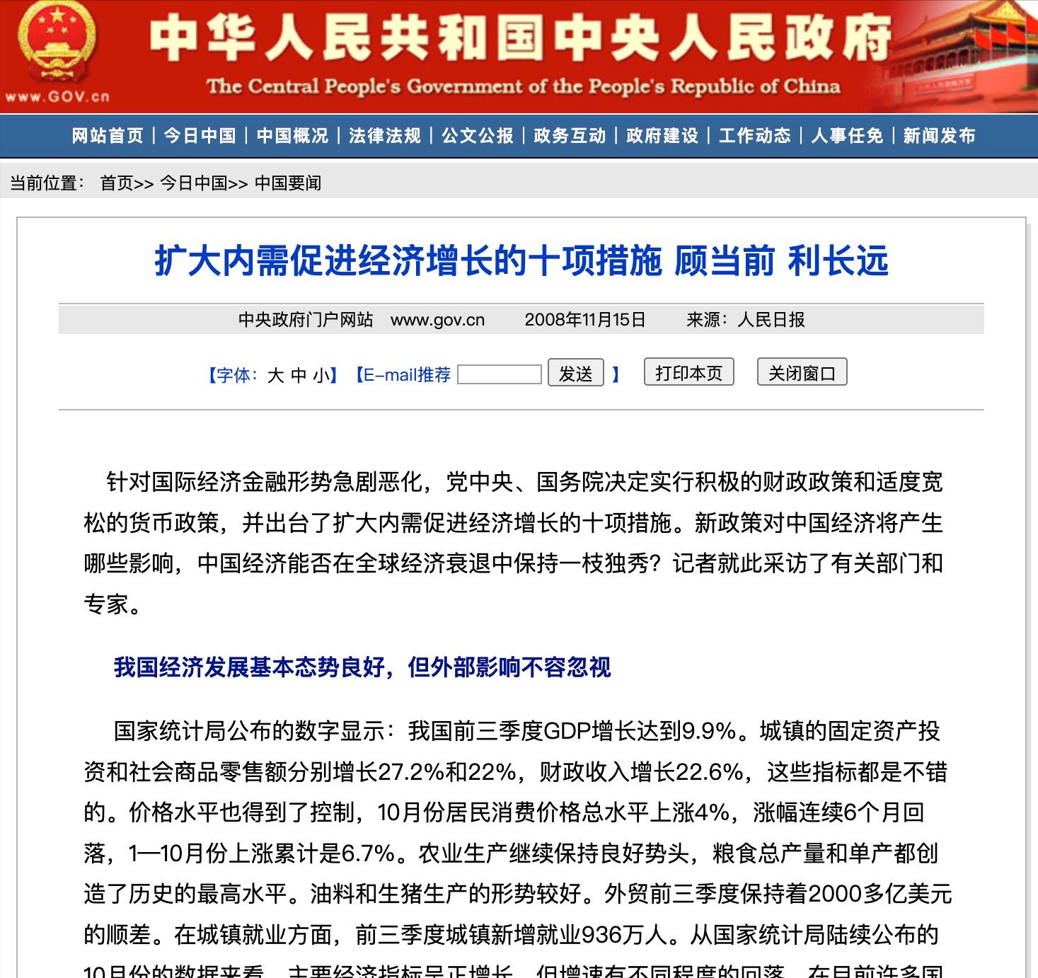 恒大负债许家印还有钱吗,许家印谈恒大负债最新信息