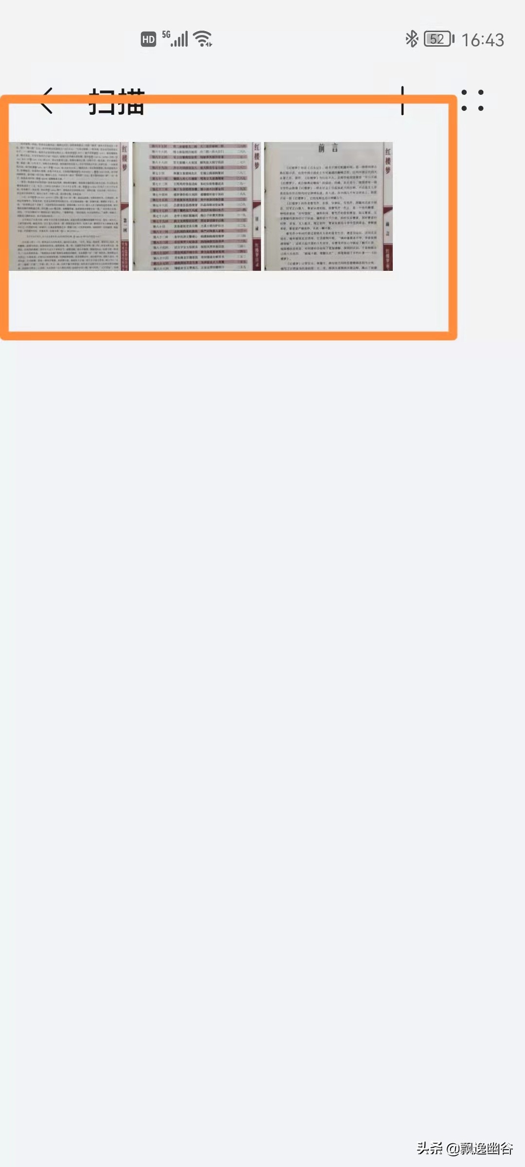 华为手机可以扫描图片变成pdf吗,华为mate40pro扫描生成pdf