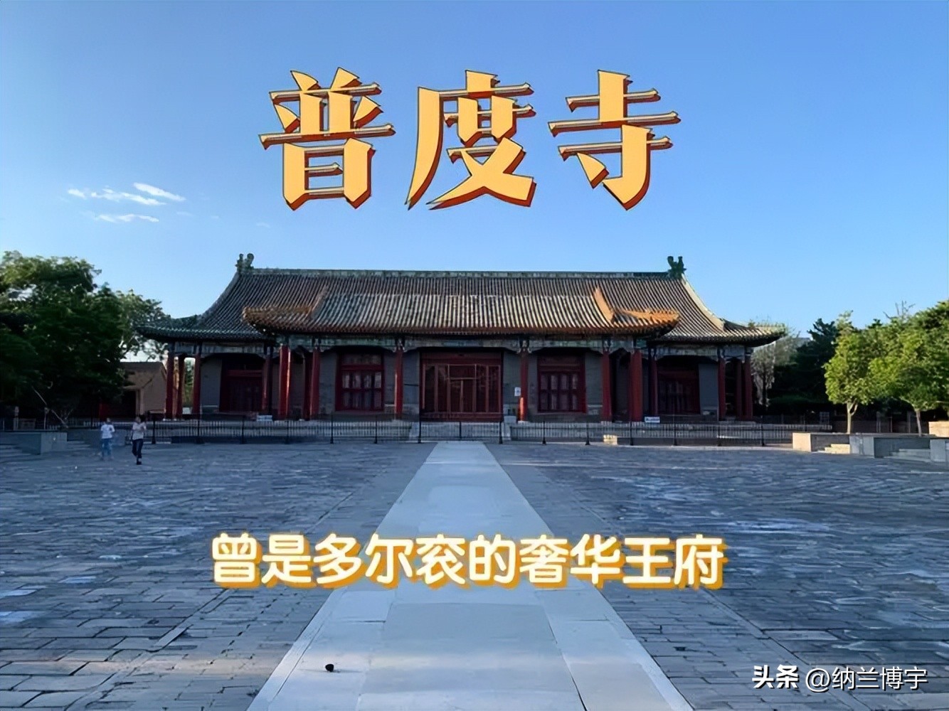 大清顺治皇帝福临简介,清顺治帝福临简介