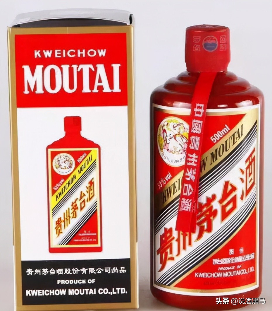 茅台酒的瓶子有几种颜色,茅台酒酒瓶都是白色的