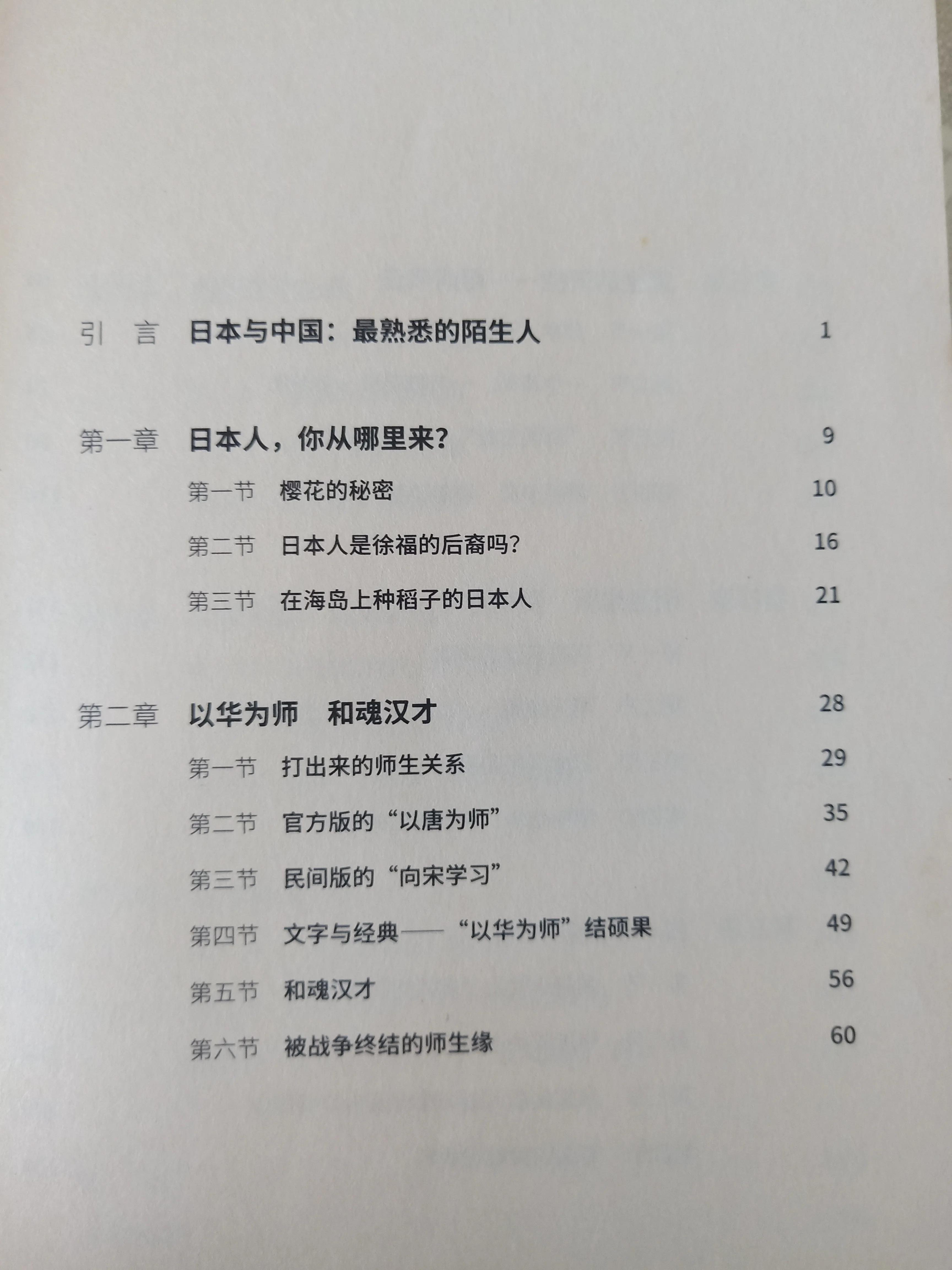 印象中的日本的士,印象日本旅游视频
