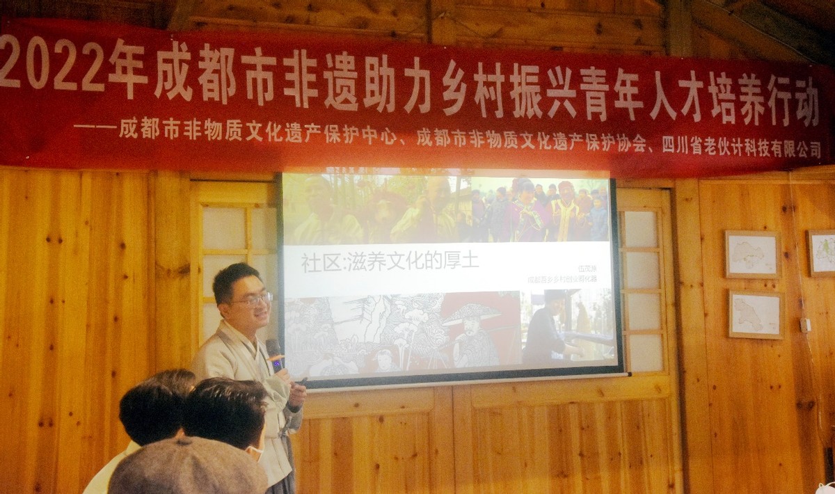 【五四-非遗青年特辑】伍茂源：辞掉“铁饭碗”，到村里创业去