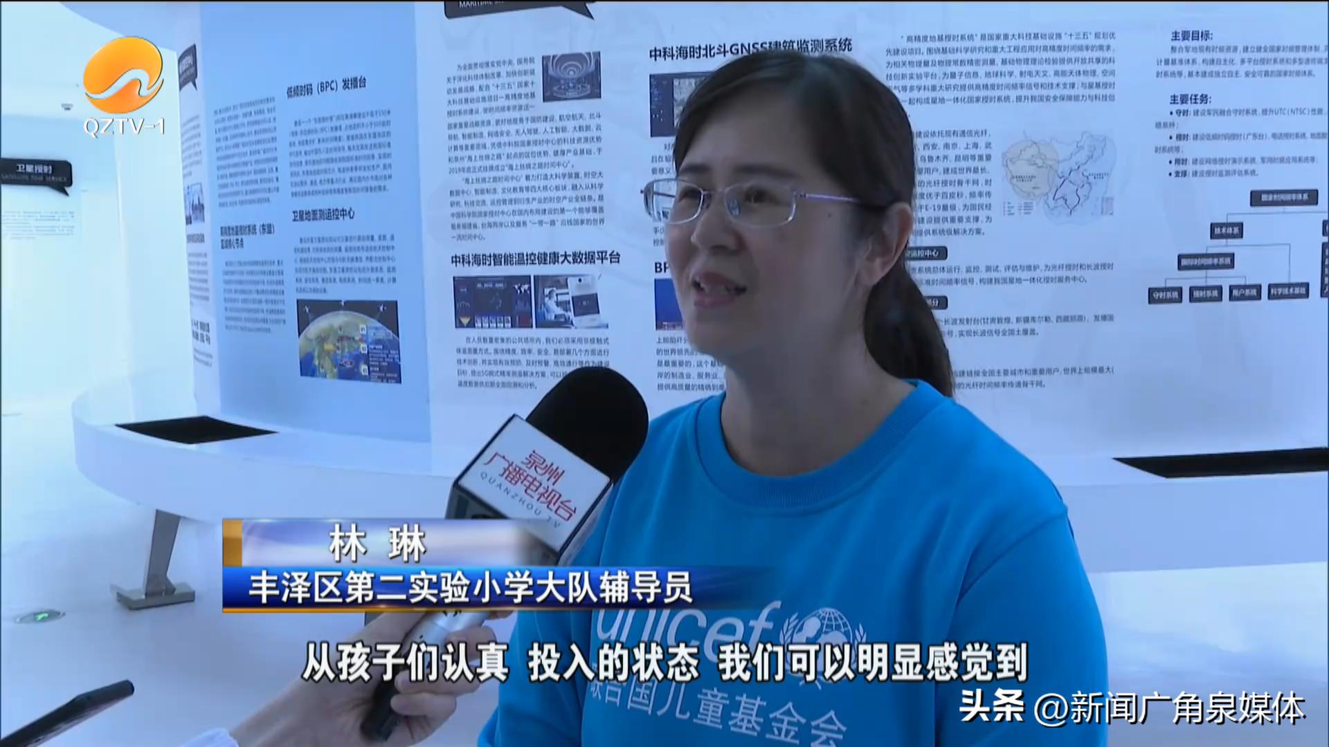 泉州世界文化遗产日活动,泉州儿童节活动