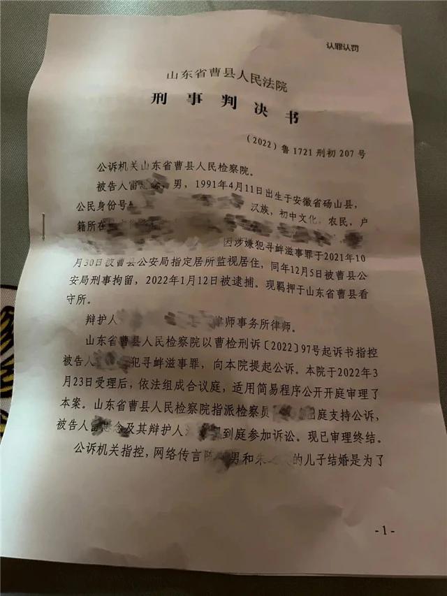 陈亚男绑架案判决结果,陈亚男绑架案真相