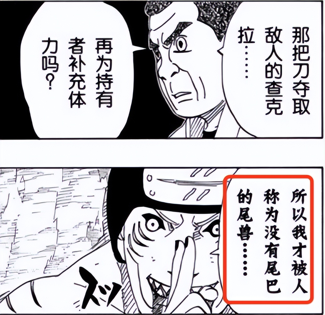 火影忍者影级人物谁能打尾兽,火影忍者前期影级实力排行