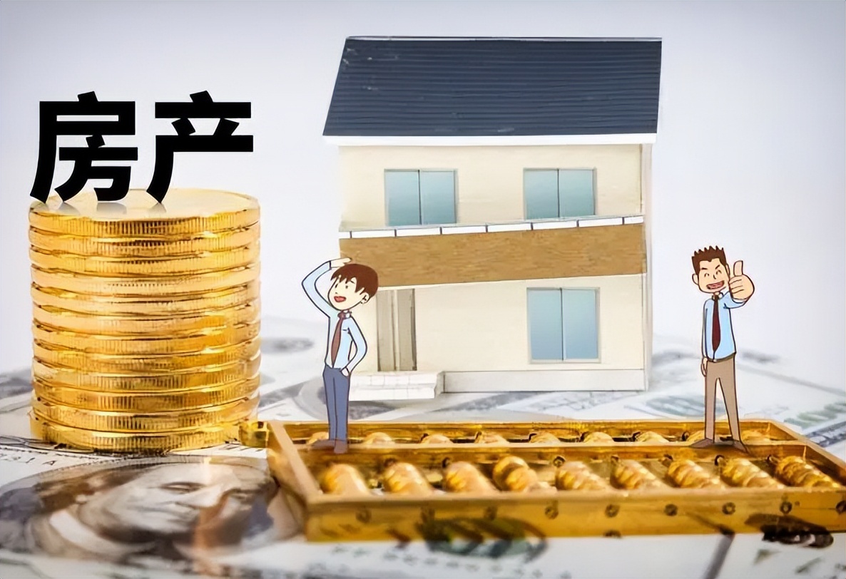 房地产工程监理服务费会计分录,投资性房地产成本模式会计分录