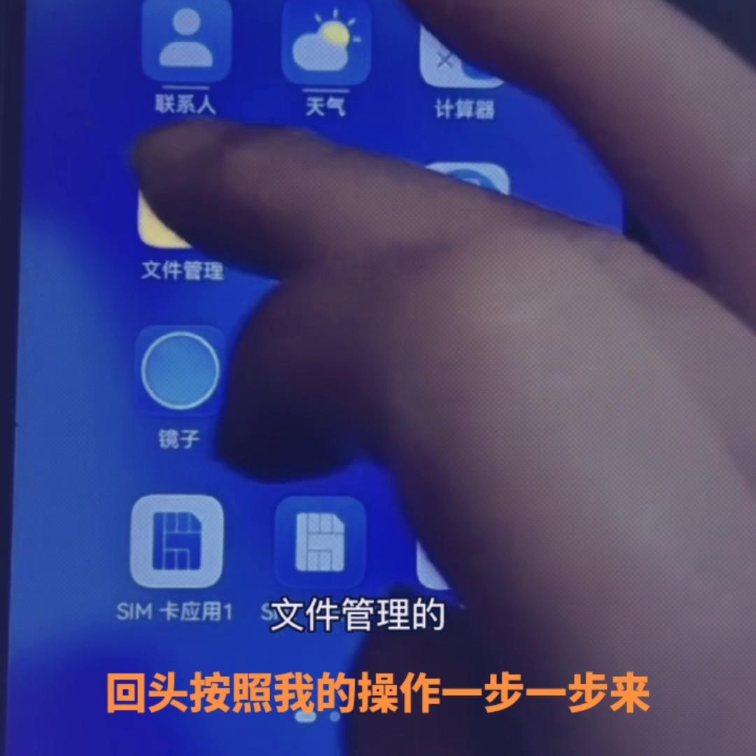 手机卡顿发烫，内存不足，只要几步就能清理的焕然一新，快...