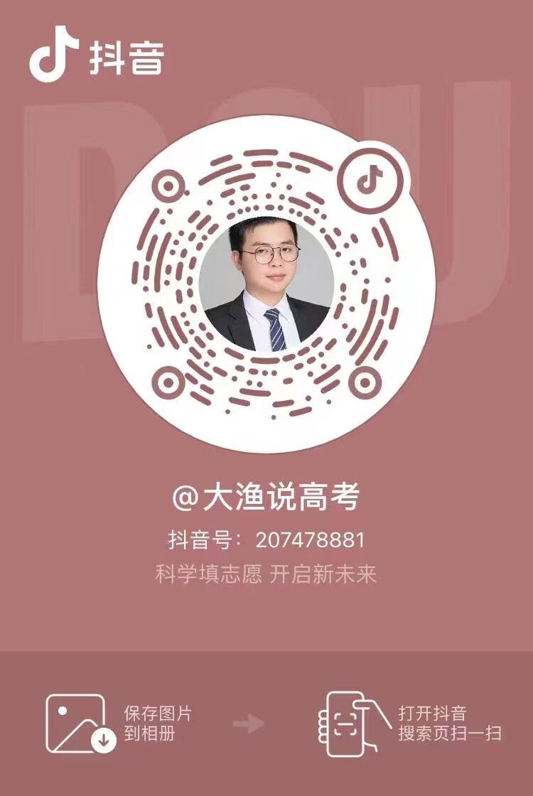 填报志愿四步法,知道分数填志愿还是估分填报志愿