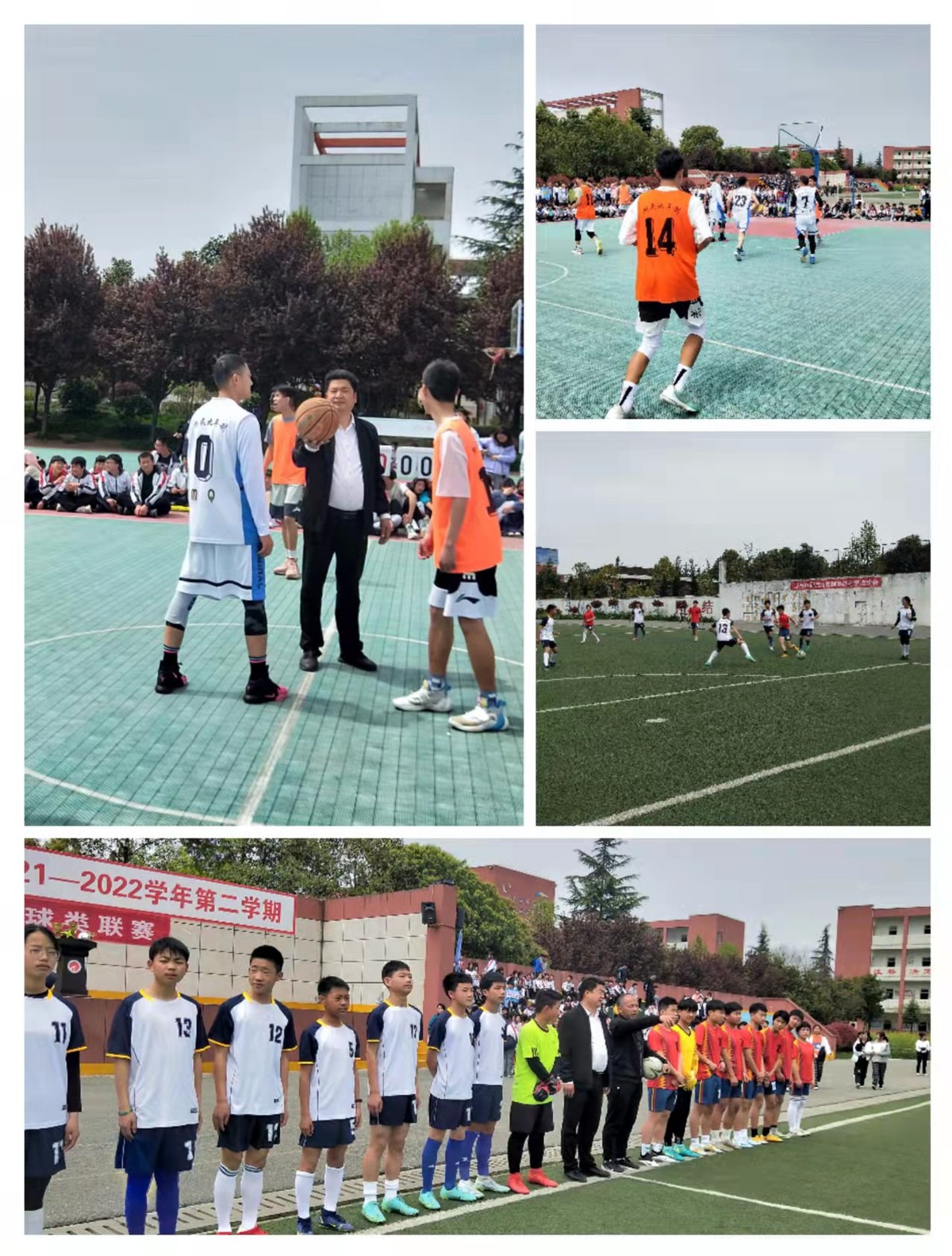 新民镇第二小学足球比赛,新民学校足球比赛