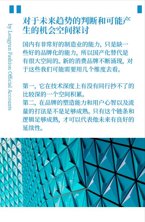 疫情当下，流量难得，我们是如何为品牌快速获得增流？案例分享