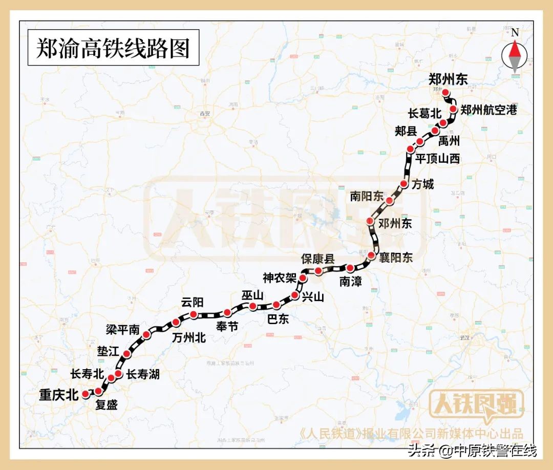 好消息郑渝高铁,郑渝高铁和郑济高铁