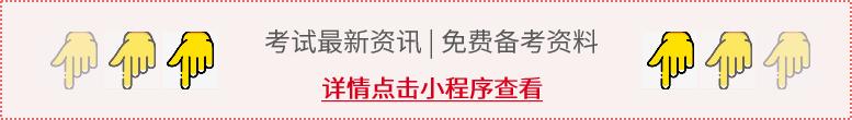 2022年吉林省软考报名时间,软考报名时间2020下半年报名入口
