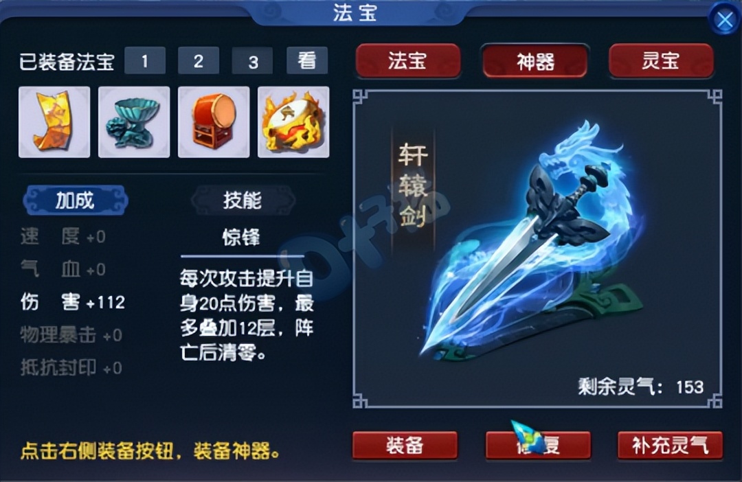 梦幻西游万里长城159群雄总决赛,梦幻西游老王展示武帝