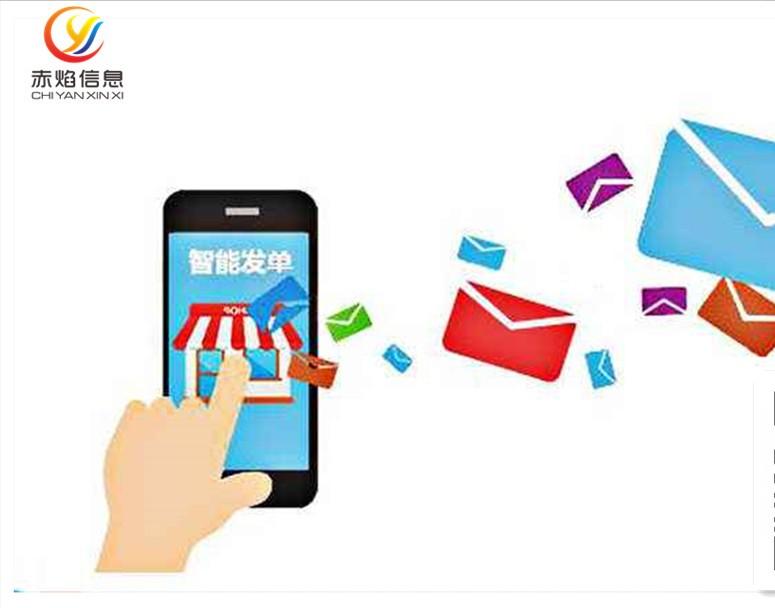 如何自己开一家跑腿平台,跑腿平台商业模式