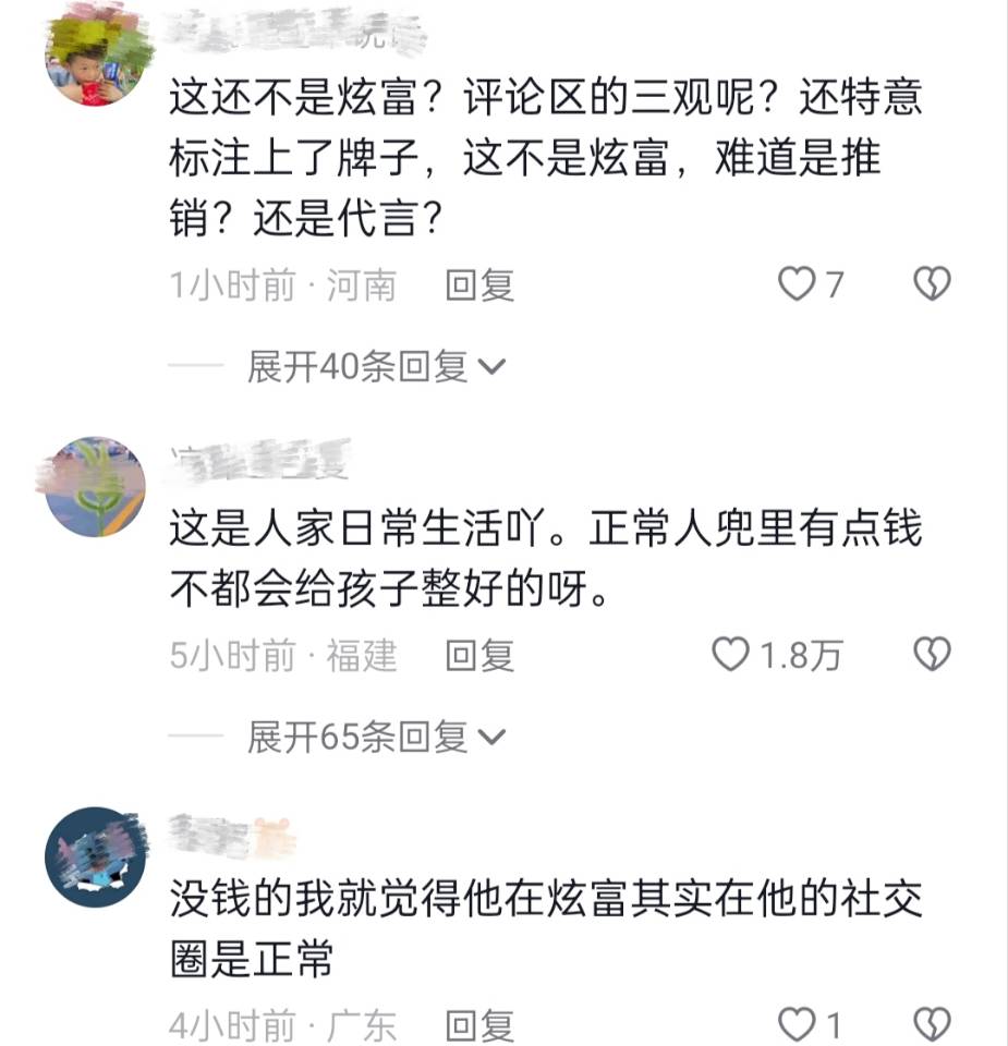 李湘晒女儿王诗龄瘦下来后的样子,李湘女儿王诗龄穿一万块衣服