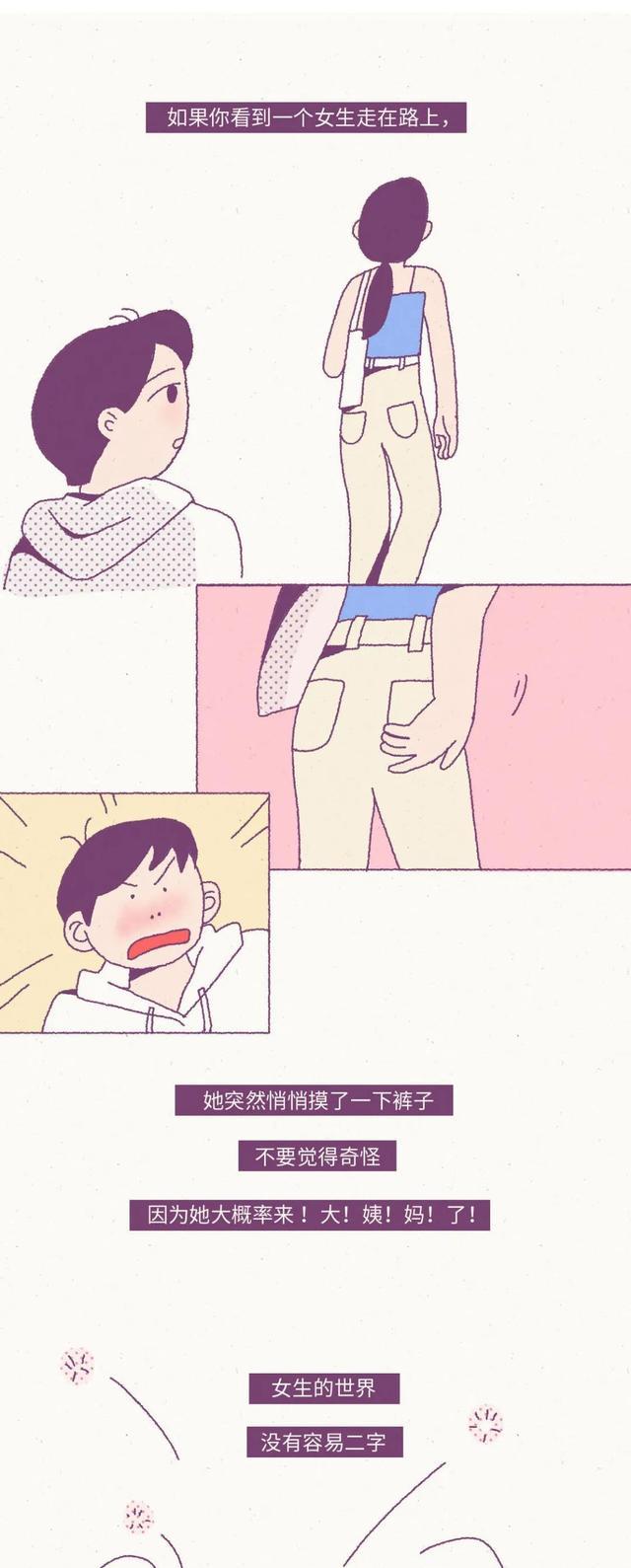 正常的月经是什么状态,来月经看卵巢的状态