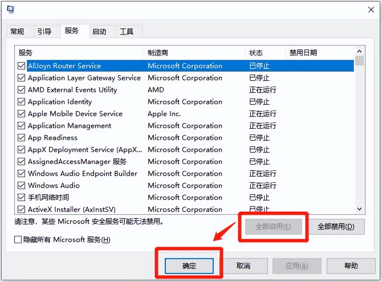 电脑喇叭声音有杂音是什么原因,一体机电脑声音有杂音怎么办