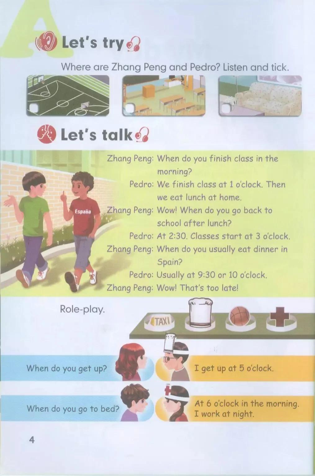 小学英语五年级下册电子版,小学英语五年级下册人教版电子版