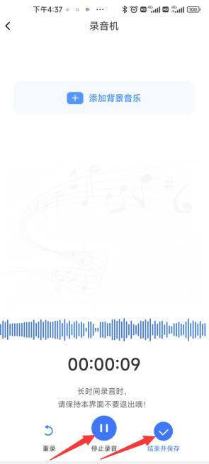 手机怎么录音视频上的声音,手机怎么录音对方手机