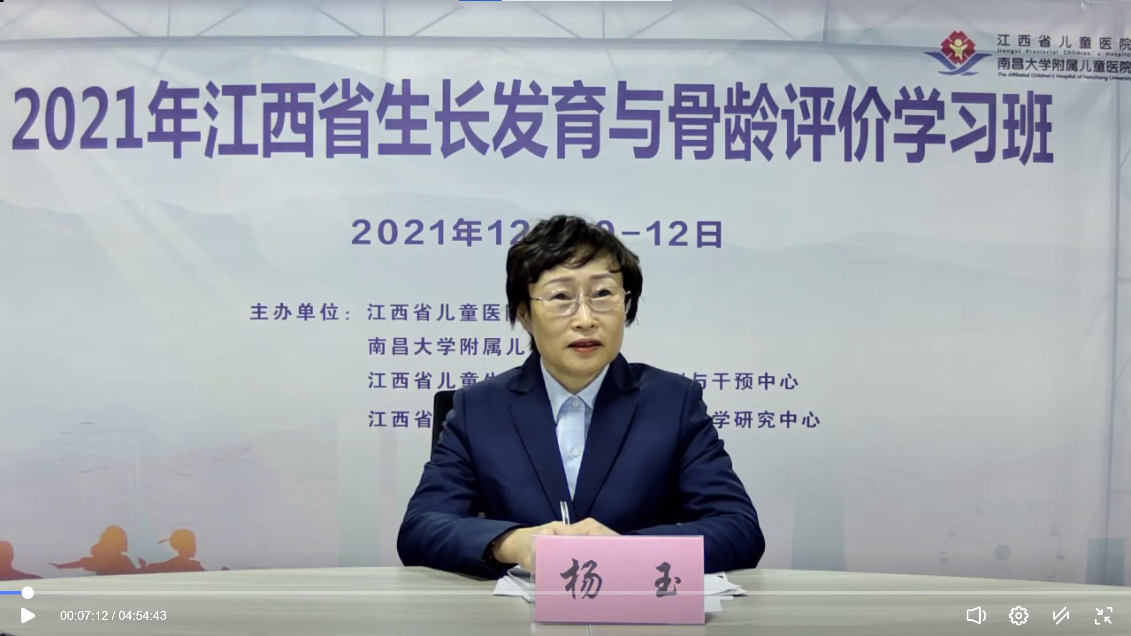 生长发育评价与身高管理,生长发育情况评价方法有哪些