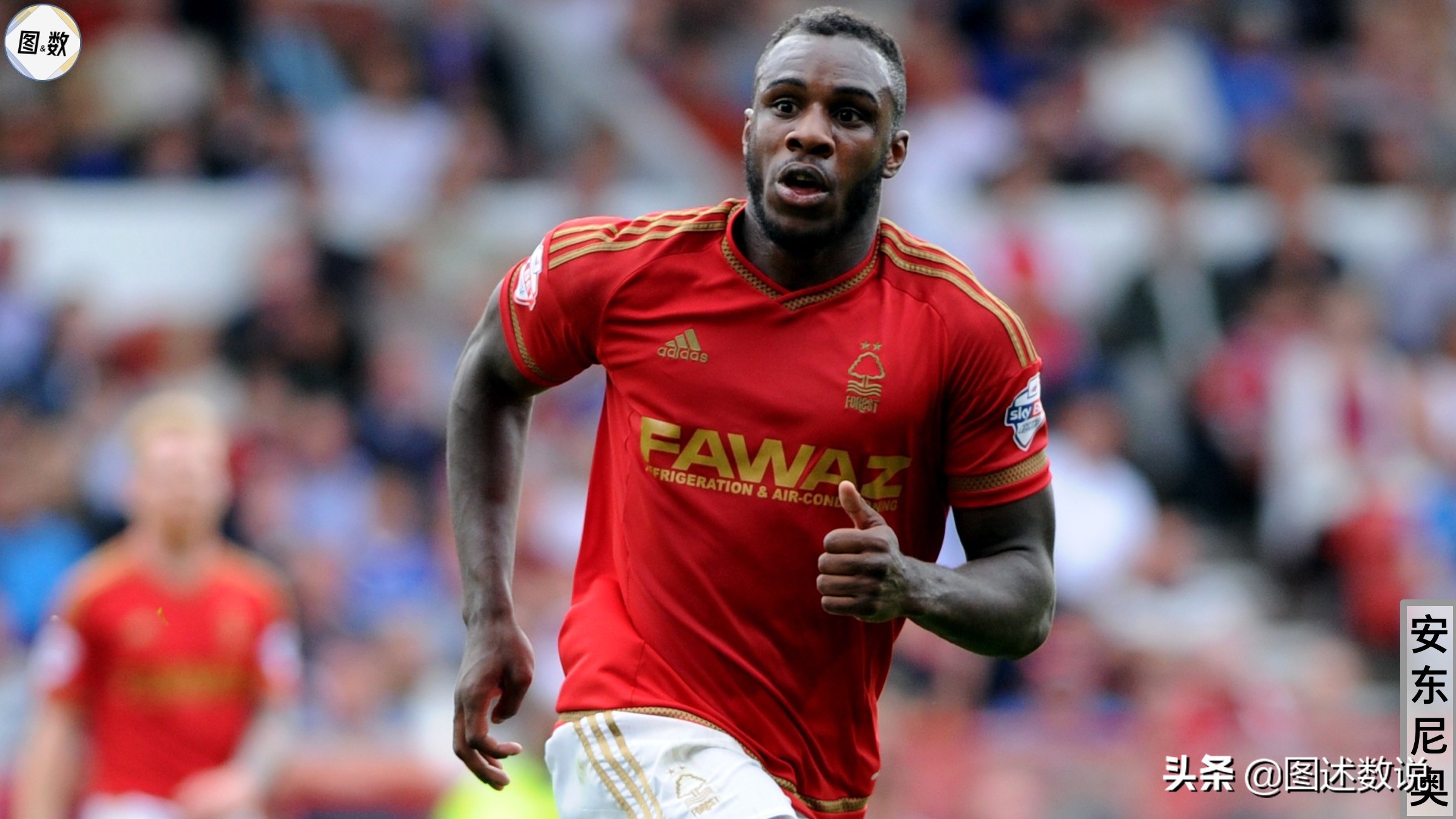 不在诺丁汉市的诺丁汉森林，时隔23年重回英超了